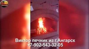 Виктор из Ангарска презентует барбекю горячего и холодного копчения и угловой