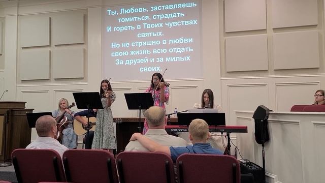 О любовь как могу о тебе всё сказать смотреть онлайн