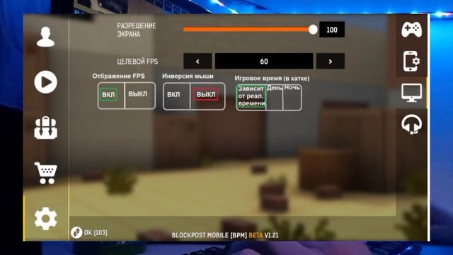 НОВЫЙ ПАК?! | Концепты | Blockpost Mobile смотреть онлайн