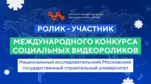 Популяризация безопасности в Интернете и демонстрация некоторых распространенных онлайн угроз