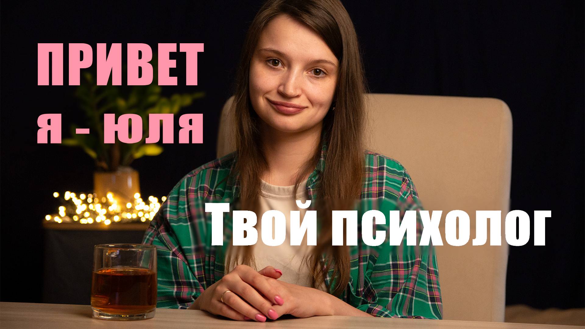 Поговорим?