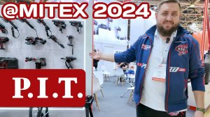 Экспозиция P.I.T. на выставке MITEX 2024