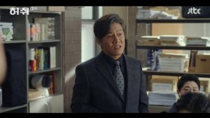 Тише 1 сезон 7 серия