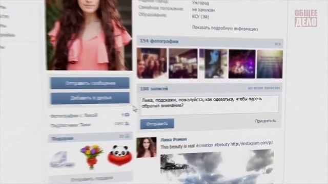 Тайна природы женщины фильм организации Общее Дело смотреть онлайн