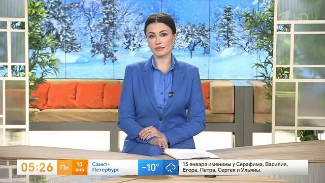 Ольга Ушакова Эфир от 15.01.2024