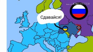 Распад Украины