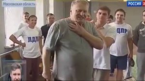 ЖИРИНОВСКИЙ ОБЛИЛСЯ ЛЕДЯНОЙ ВОДОЙ