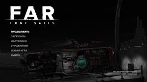 FAR lone sails