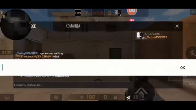 СТРИМ ❤️ СТАНДОФФФ2 ❤️ | ТРЕЙД | КОПЛЮ НА jKomando Frozen💙 смотреть онлайн