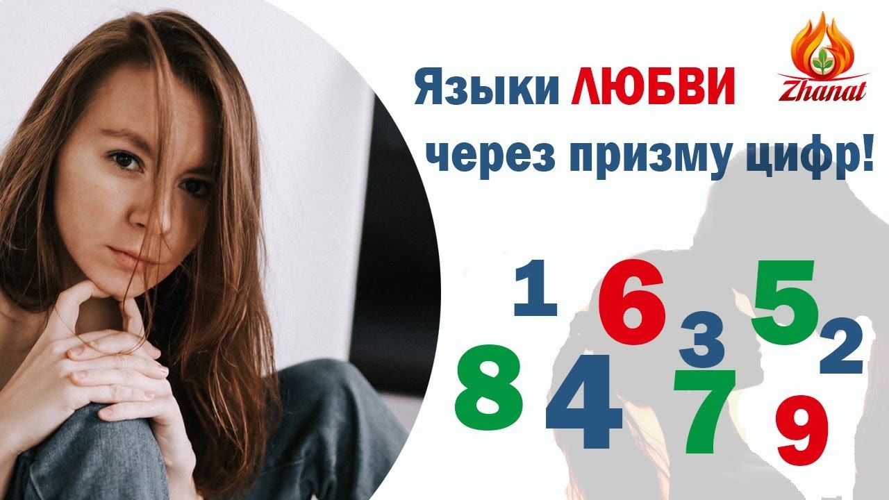 PRO ЛЮБОВЬ | СЮЦАЙ
