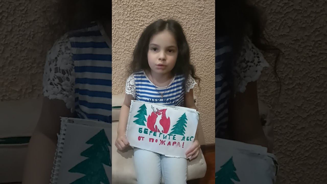 стих про природу