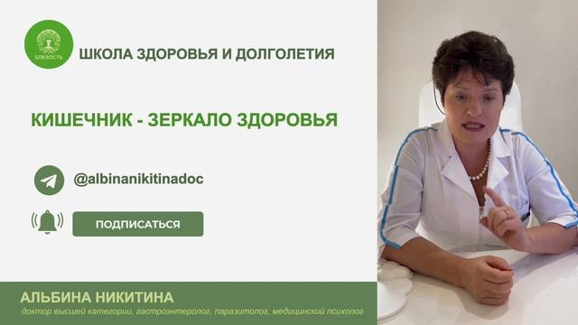 КИШЕЧНИК: зеркало здоровья" 🌱💪