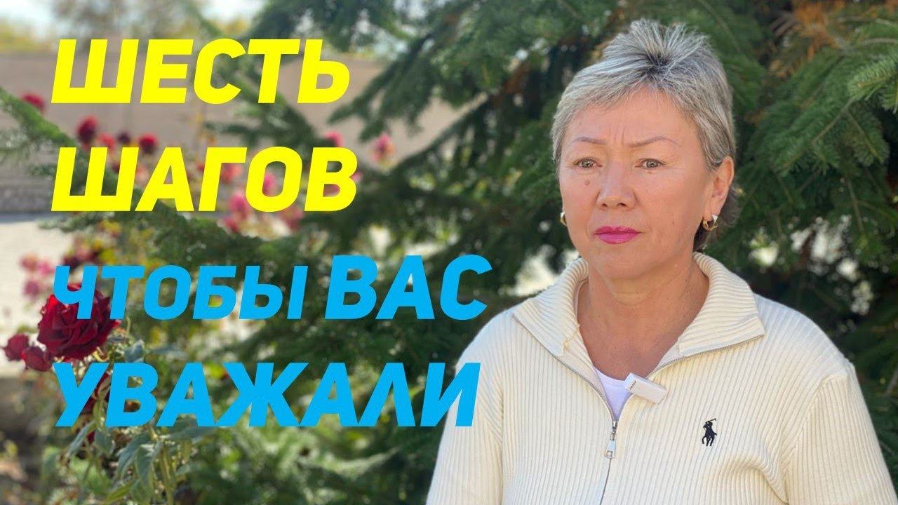 Неуважительное отношение смотреть онлайн