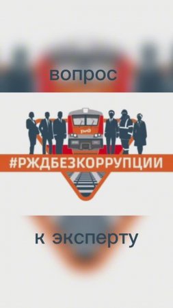 Вопрос к эксперту. Эффект бабочки