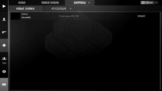 Я ТЕПЕРЬ В КЛАНЕ RGG????? смотреть онлайн