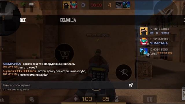 самая лëгкая катка😮 | демка в напарниках в standoff 2! смотреть онлайн