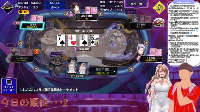 【ポーカーチェイス】2600目指すって言ってもいいですか…？@ステージⅥランクマッチ配信 смотреть онлайн