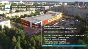 Презентационный ролик | компания "ПРОМСТРОЙМОНТАЖ"