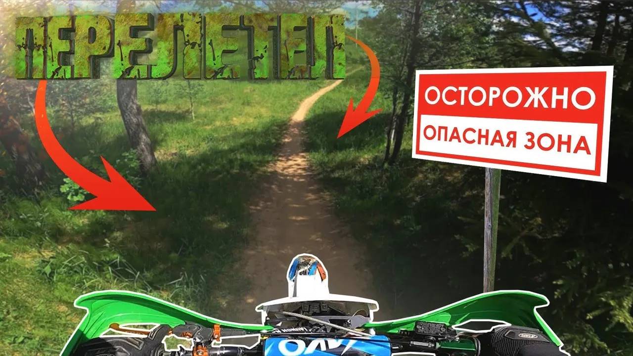 Перелетел огромную горку НА питбайке! / Покатушка на питбайке Кайо 125 и Веломопеде