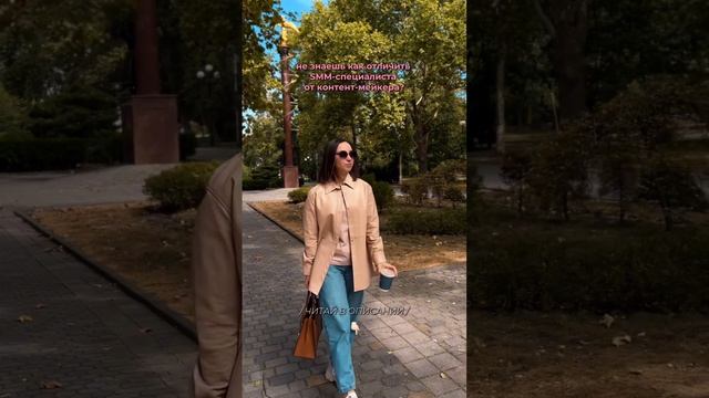Отличия SMM-специалиста от контент-мейкера 😉