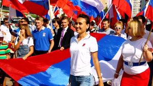 День флага России