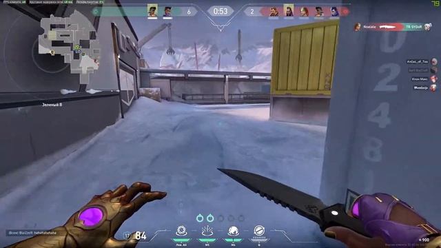 Норвегия на связи! — VALORANT /часть 3\ смотреть онлайн