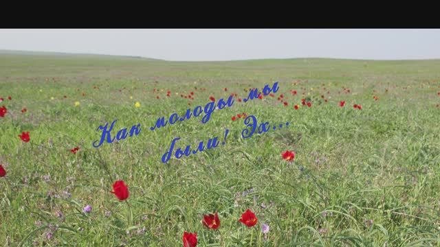 Ностальгия