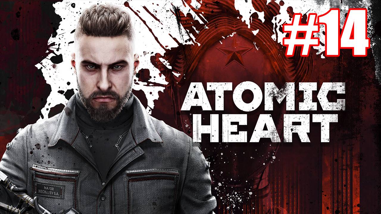 Atomic Heart Купить На Пк Steam Казахстан