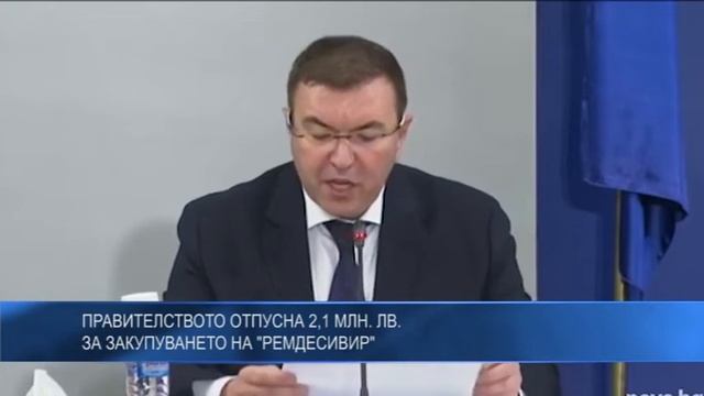 Правителството отпусна 2,1 млн. лв. за закупуването на "Ремдесивир" смотреть онлайн