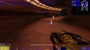 unreal tournament  проходим все этапы часть№5(чемпионская лига)