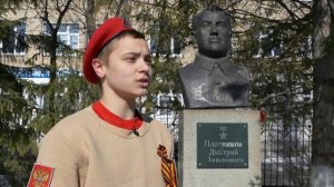 Фомичёв Матвей о подвиге Дмитрия Плотникова