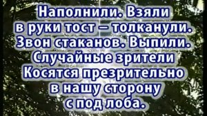 Песня про Марганец