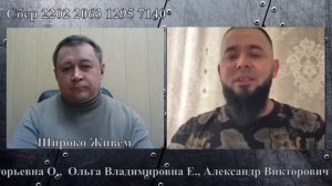 Русский узбек