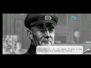 ВОВ стратегия и тактика операция "наказание"