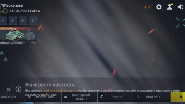 Артём 😎