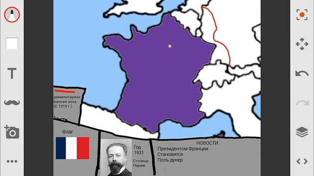 Фильм История Франции с 1900 по 1945