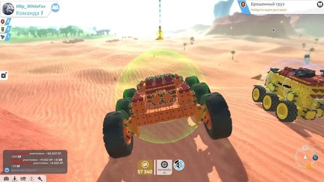 TerraTech[8] - Нас переиграл куб! смотреть онлайн