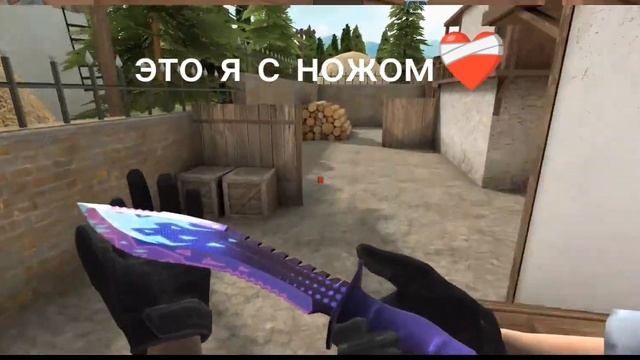 Стандофф 2| пока зона 9☢️|новая карта зона 7 ☢️ смотреть онлайн