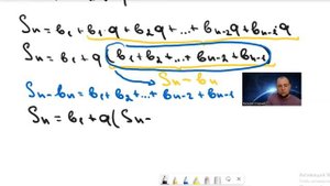 Вывод формулы суммы первых n членов геометрической прогрессии