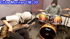 【Cube 30 Bass vs CM-30】音量比較！ドラムの音量に勝てるのか？/ 小型アンプを選ぶ基準になれば幸いです / Volume comparison! Small amp vs dru