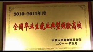 Beijing Foreign Studies University видео-тур