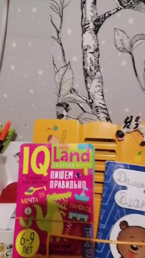 Мои кисляшки