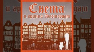 Сантиметр тела