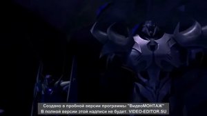 Прочь - Мегатрон/Оптимус (Трансформеры Прайм)