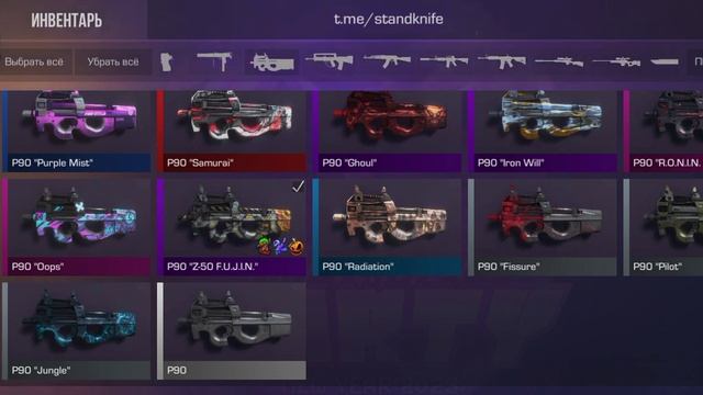 стандофф 2 смотреть онлайн