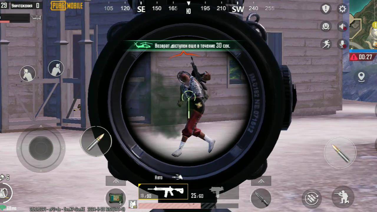 PUBG MOBILE Нуса Соло