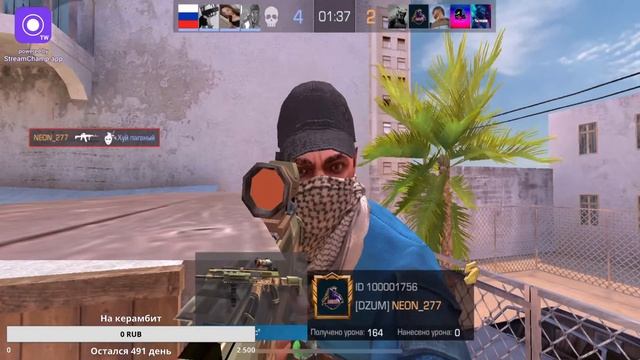 Стрим standoff 2 смотреть онлайн