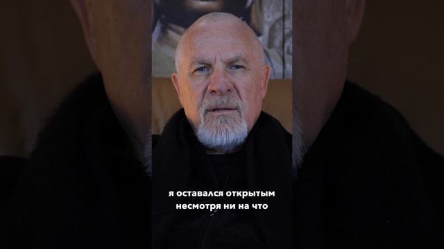 Единственная практика, которая поможет ощущать Любовь