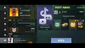 ID блогеров в standoff 2