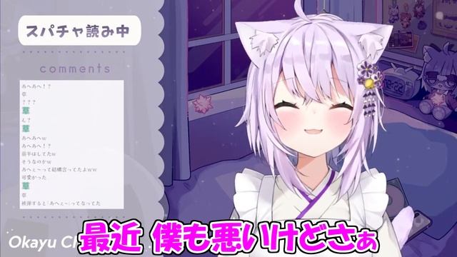 【猫又おかゆ】無意識に「あへあへ」して「メス気持ちいい」になってしまうおかゆ【ホロライブ切り抜き】